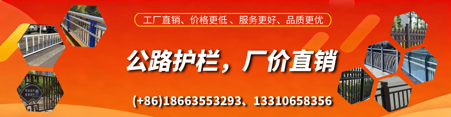 澄迈公路护栏生产厂家